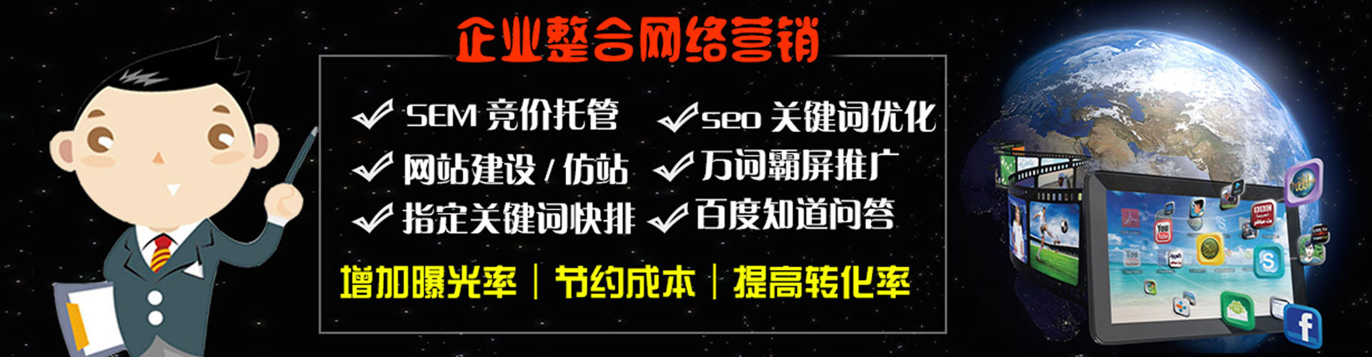 理塘百度搜索推广