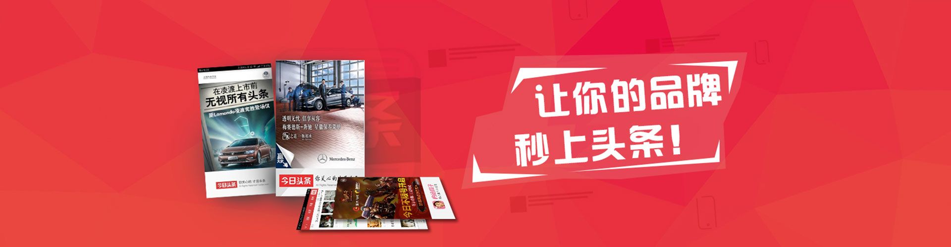 理塘竞价代运营